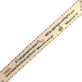 Bavlnená stuha Lyrics