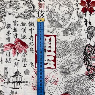 Tkanina dekoracyjna jacquard Akita blanc